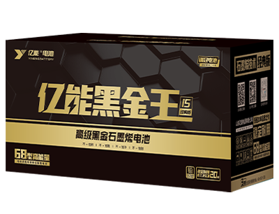 億能黑金王（i5經典版）