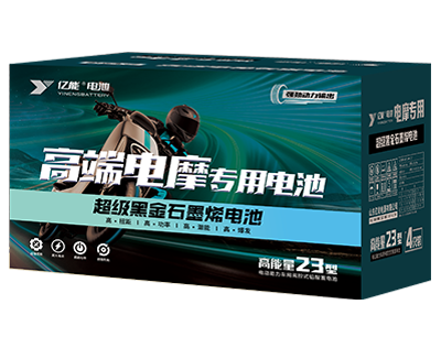 億能高端電摩專用電池