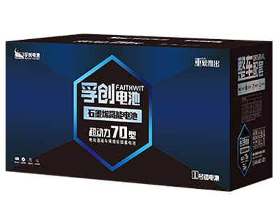 孚創超動力（加重版）